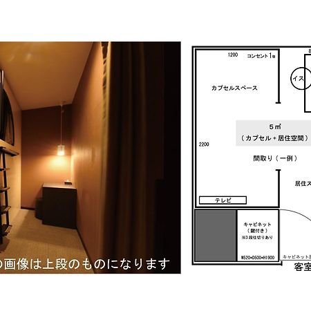 The Centurion Sauna Rest & Stay Sapporo Male Only Extérieur photo