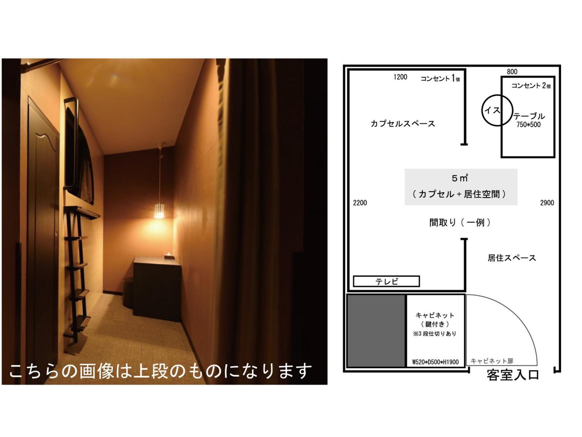 The Centurion Sauna Rest & Stay Sapporo Male Only Extérieur photo